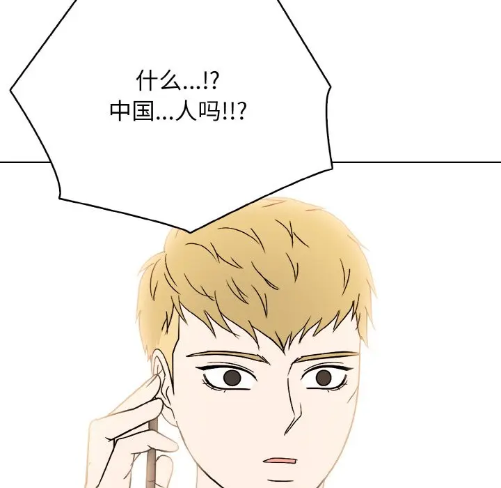 第 37 话_高校传说 boost