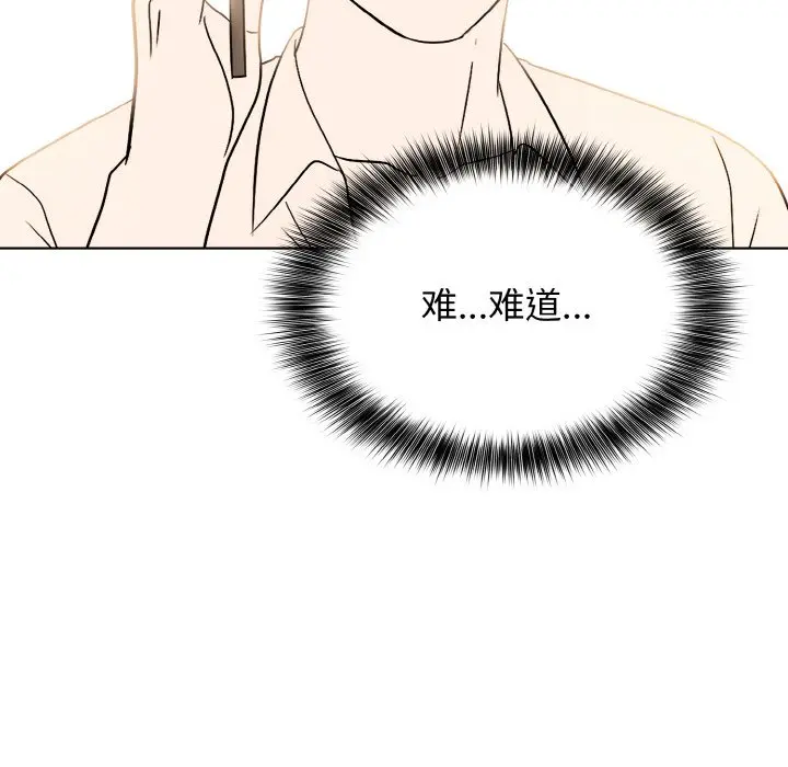 第 37 话_高校传说 boost