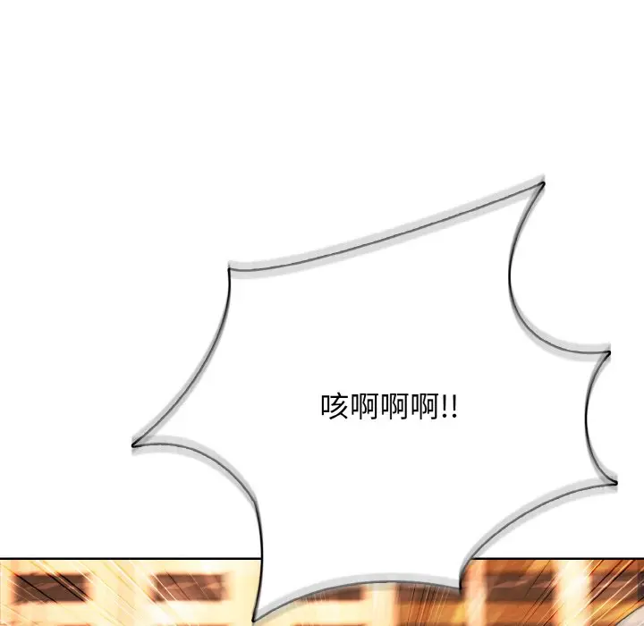 第 37 话_高校传说 boost
