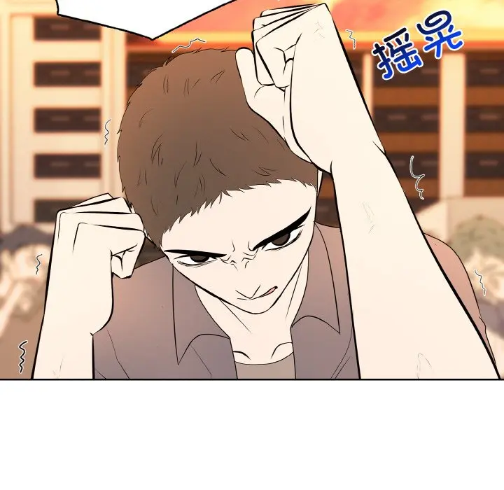 第 37 话_高校传说 boost
