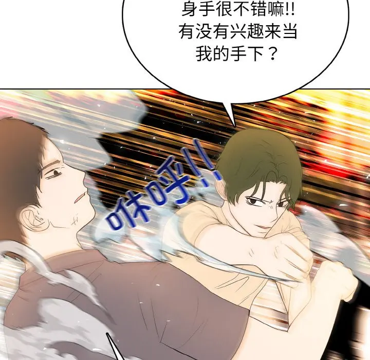 第 37 话_高校传说 boost