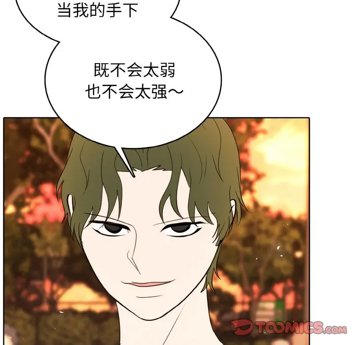 第 37 话_高校传说 boost