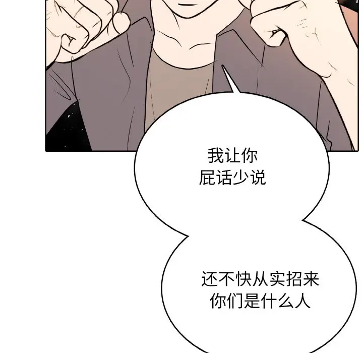 第 37 话_高校传说 boost