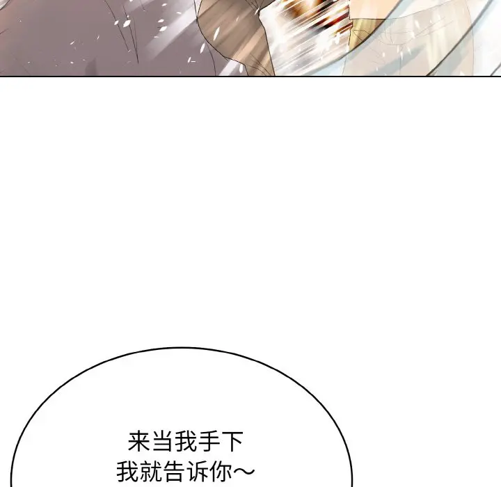 第 37 话_高校传说 boost