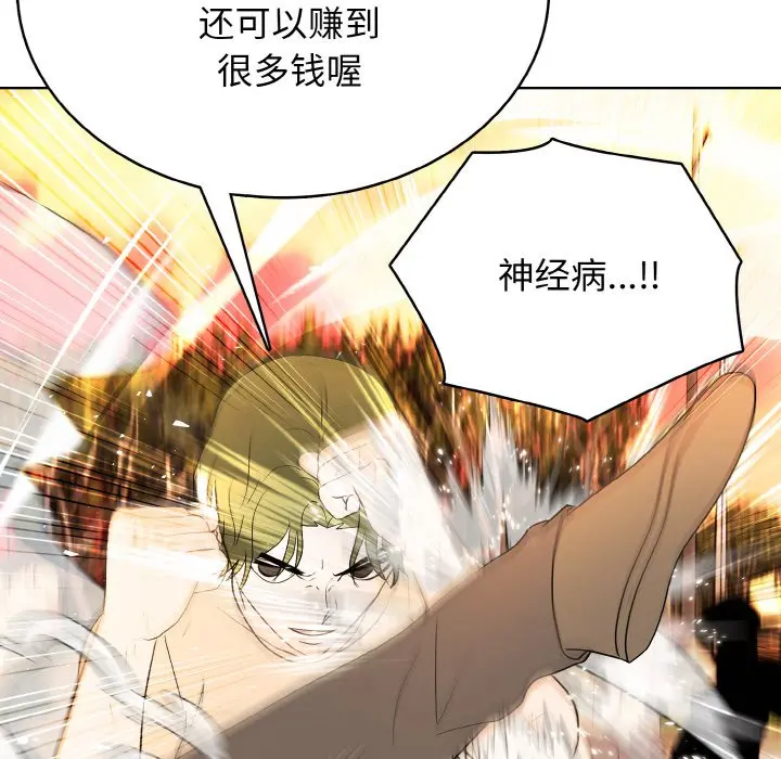 第 37 话_高校传说 boost