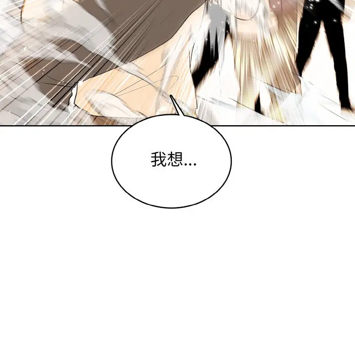 第 37 话_高校传说 boost