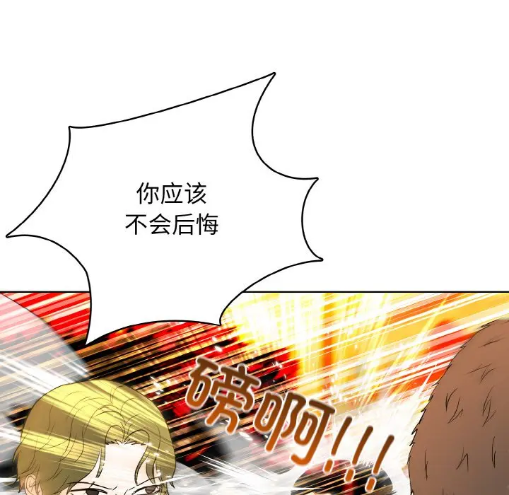第 37 话_高校传说 boost