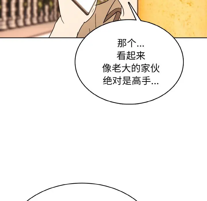 第 37 话_高校传说 boost