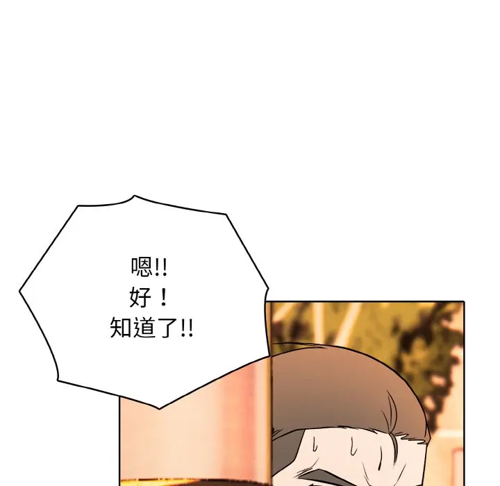 第 37 话_高校传说 boost