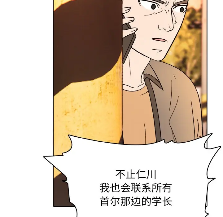 第 37 话_高校传说 boost