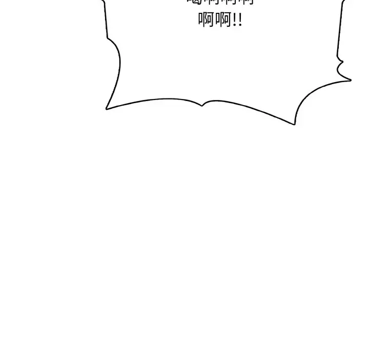 第 37 话_高校传说 boost