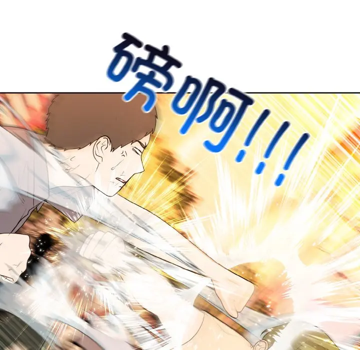 第 37 话_高校传说 boost