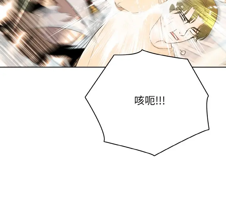 第 37 话_高校传说 boost