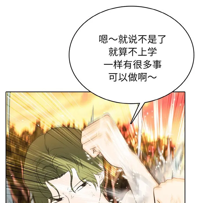 第 37 话_高校传说 boost