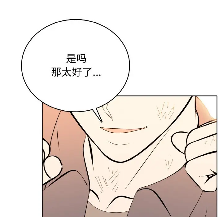 第 37 话_高校传说 boost