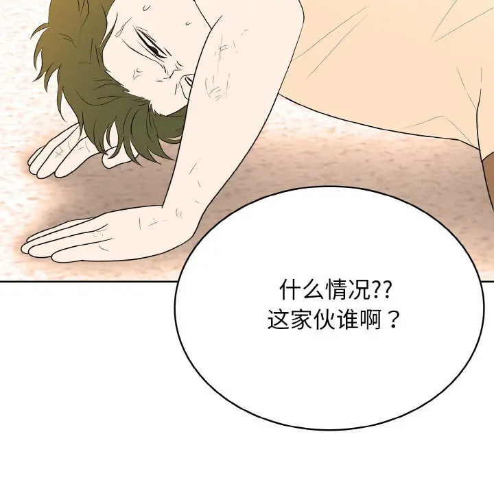 第 37 话_高校传说 boost