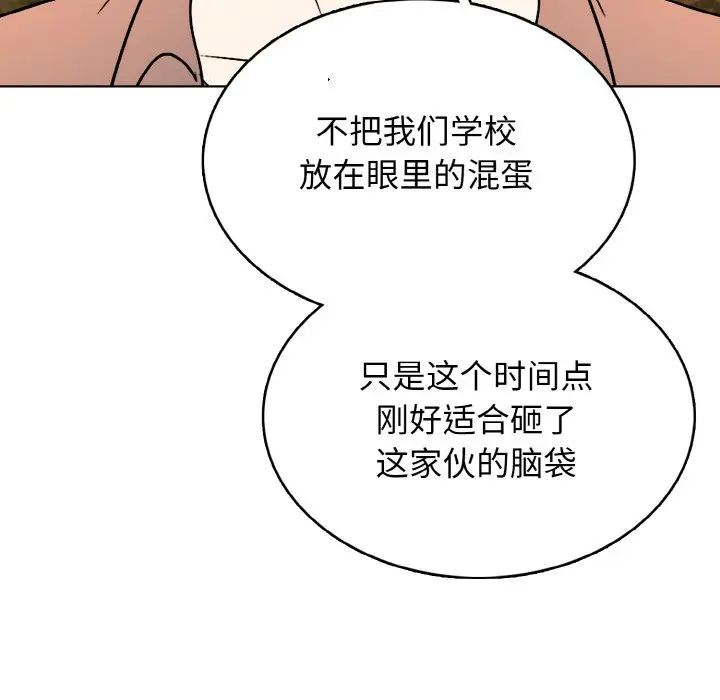 第 37 话_高校传说 boost