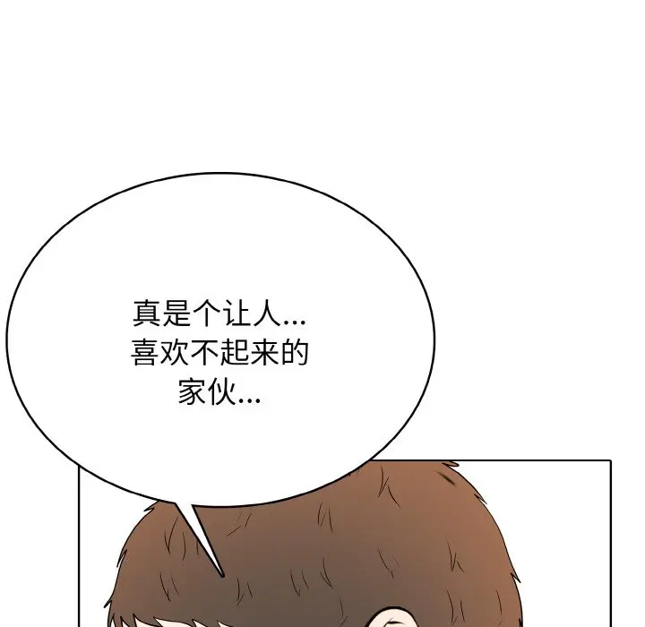 第 37 话_高校传说 boost