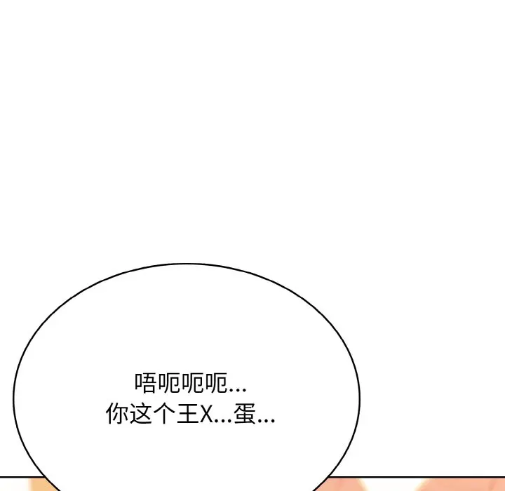 第 37 话_高校传说 boost