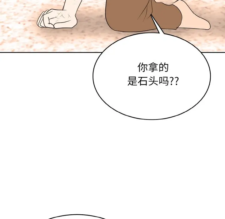 第 37 话_高校传说 boost