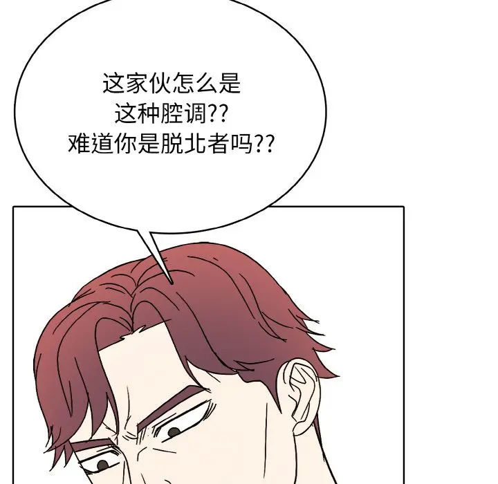 第 37 话_高校传说 boost