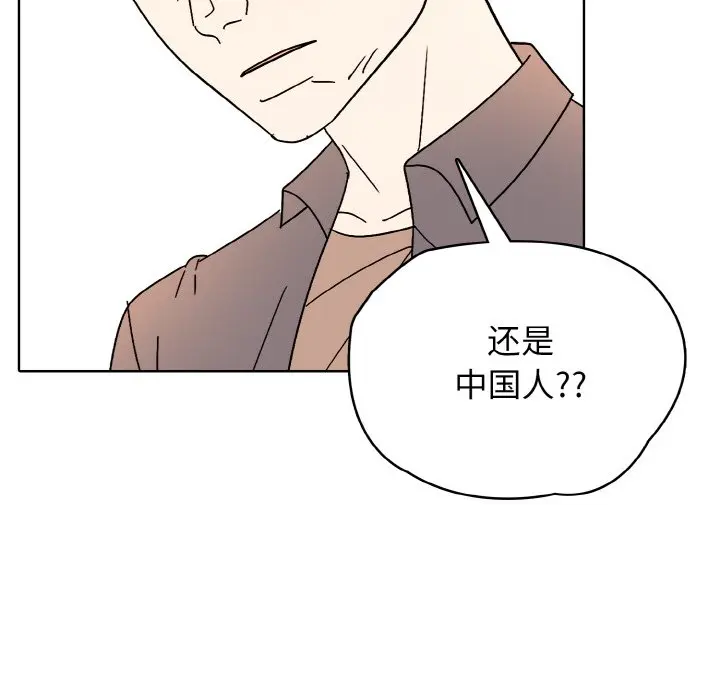 第 37 话_高校传说 boost
