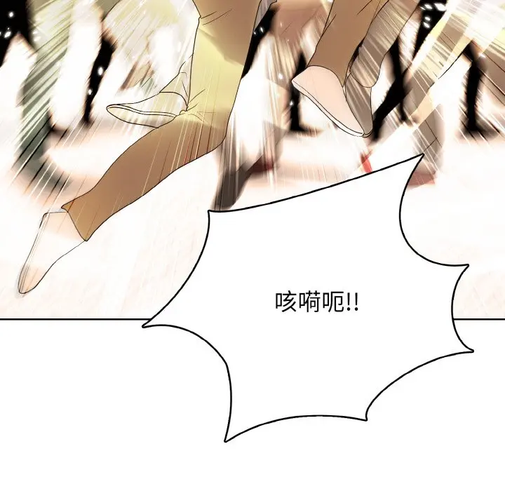 第 37 话_高校传说 boost