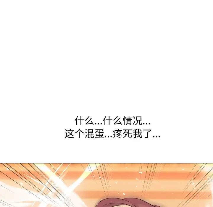 第 37 话_高校传说 boost