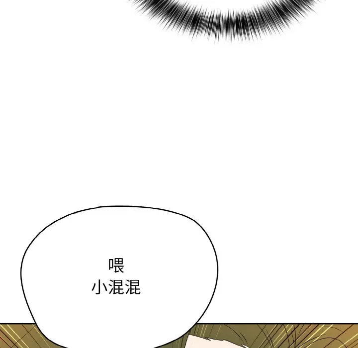 第 37 话_高校传说 boost