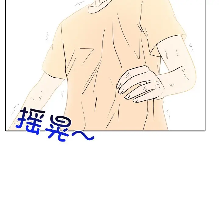 第 37 话_高校传说 boost