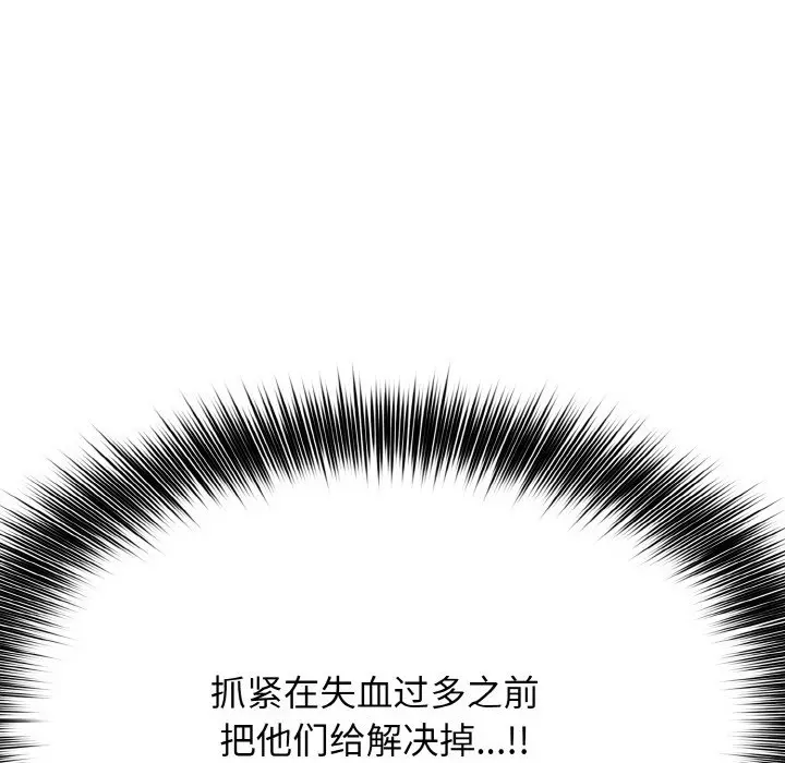 第 37 话_高校传说 boost
