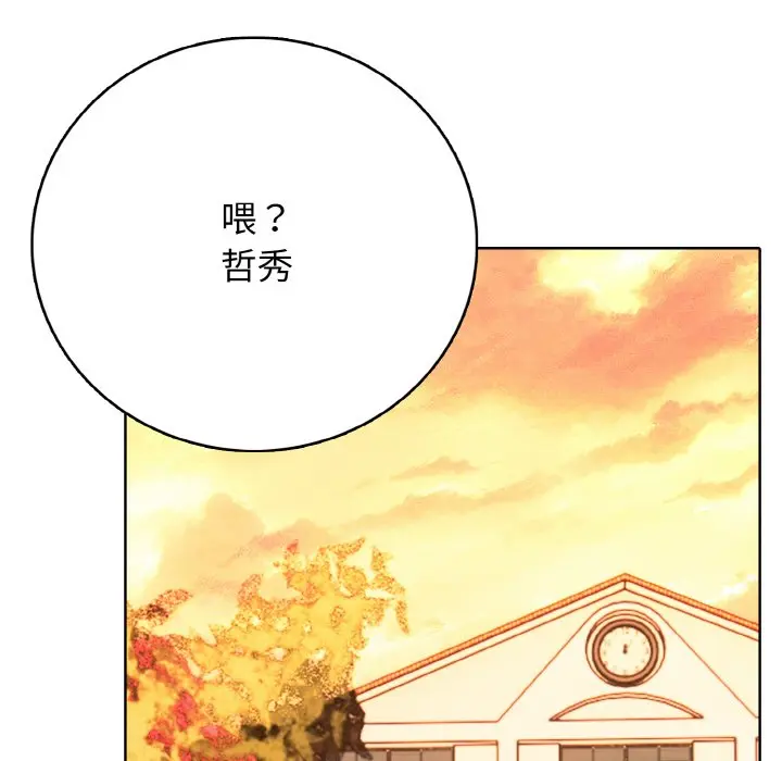 第 37 话_高校传说 boost