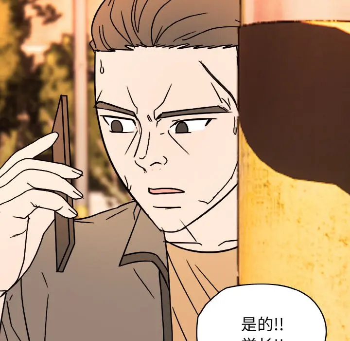 第 37 话_高校传说 boost