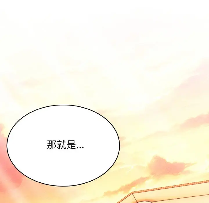 第 37 话_高校传说 boost
