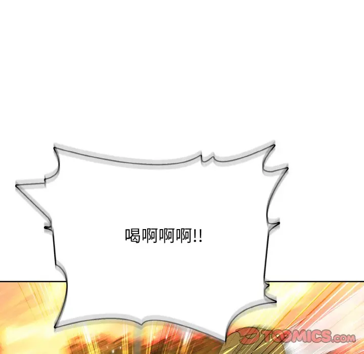 第 37 话_高校传说 boost