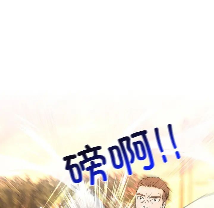 第 37 话_高校传说 boost