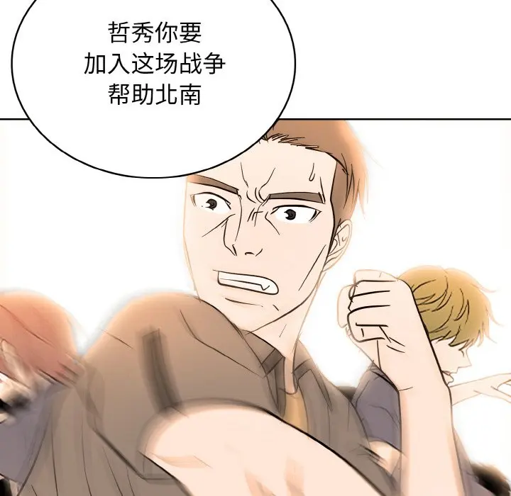 第 37 话_高校传说 boost
