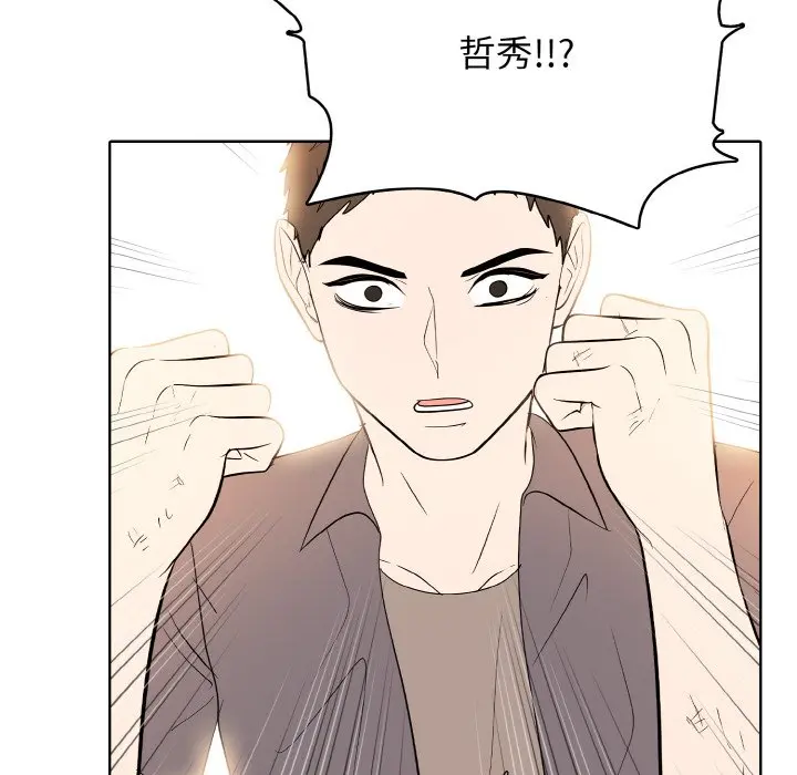 第 37 话_高校传说 boost