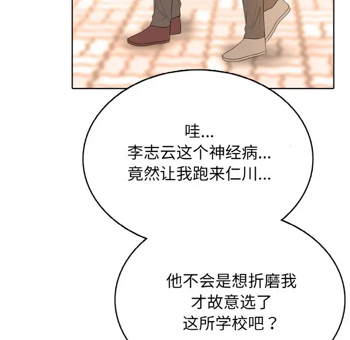 第 36 话_高校传说 boost