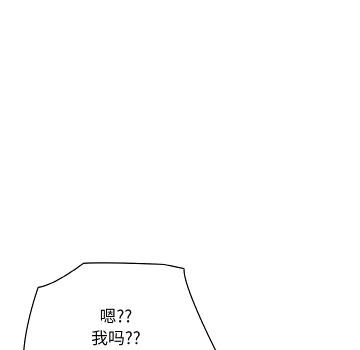 第 36 话_高校传说 boost