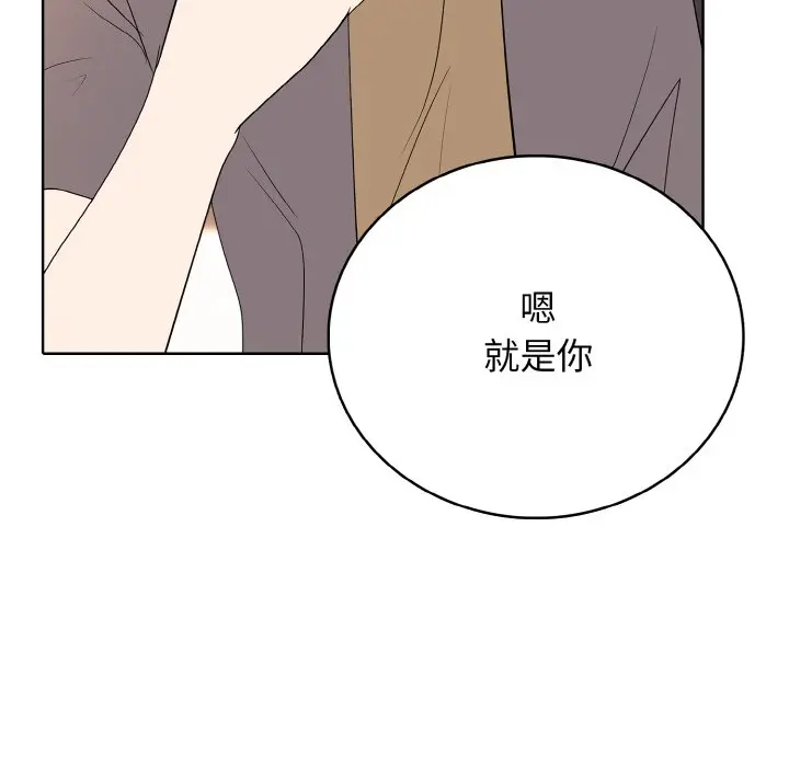 第 36 话_高校传说 boost
