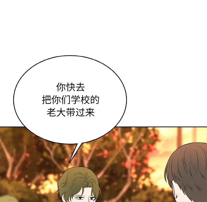第 36 话_高校传说 boost