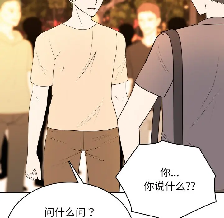 第 36 话_高校传说 boost