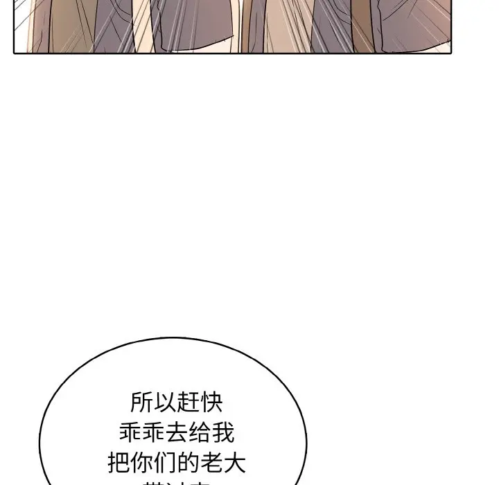 第 36 话_高校传说 boost