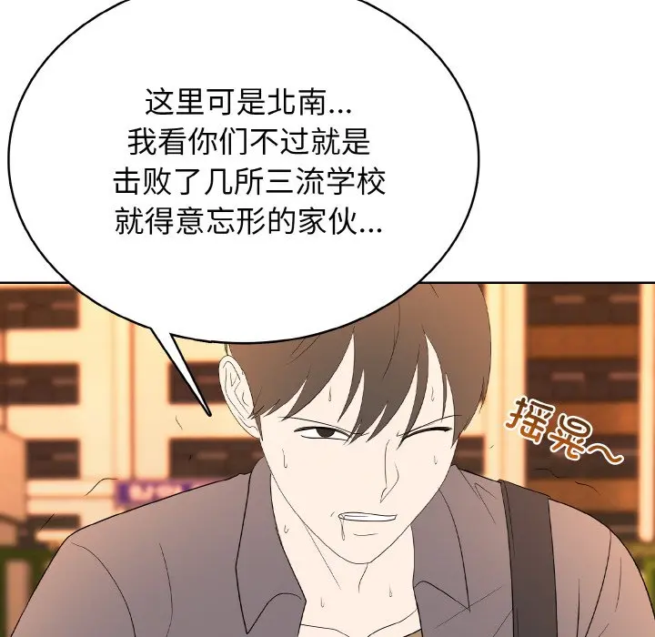 第 36 话_高校传说 boost