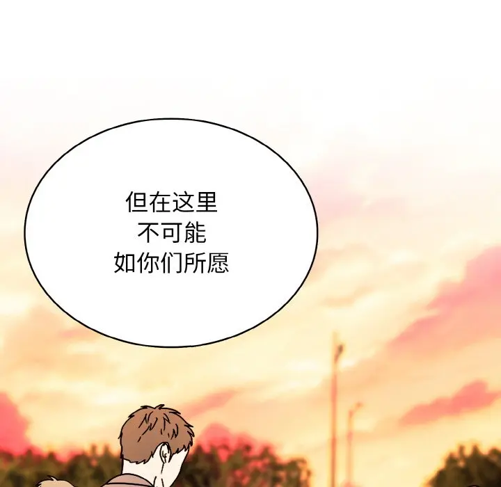第 36 话_高校传说 boost