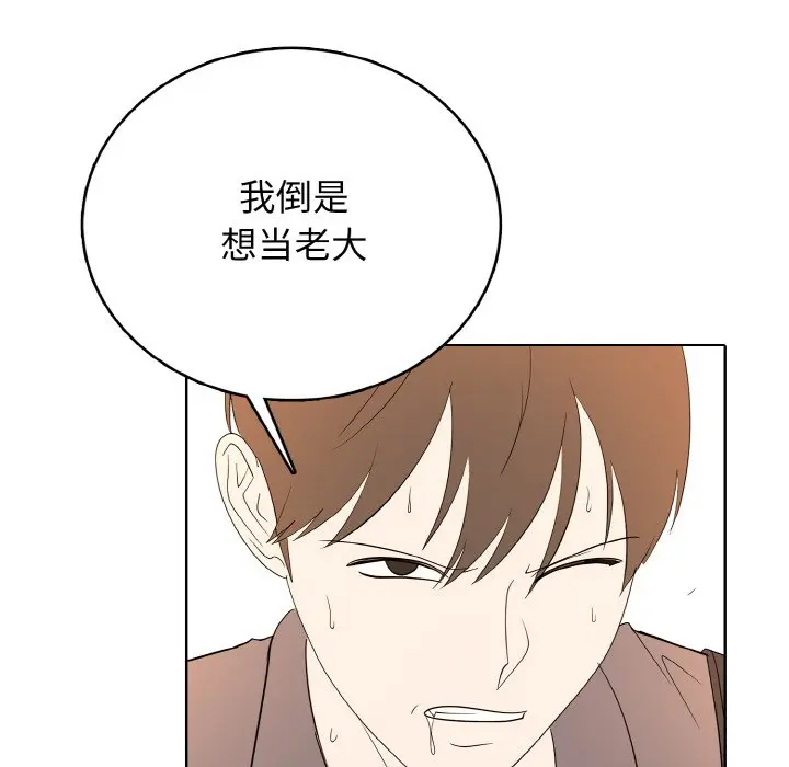 第 36 话_高校传说 boost