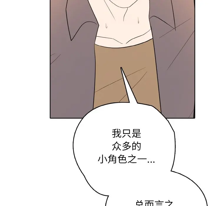 第 36 话_高校传说 boost