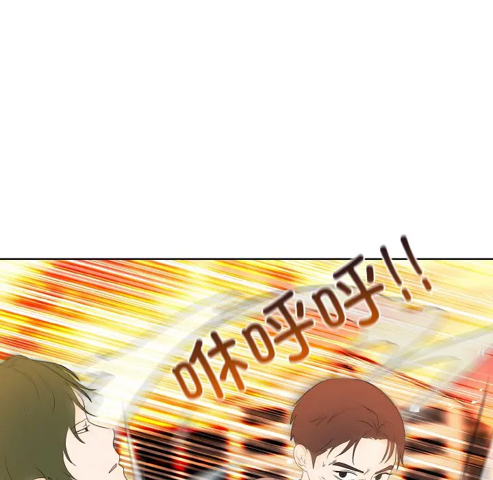 第 36 话_高校传说 boost