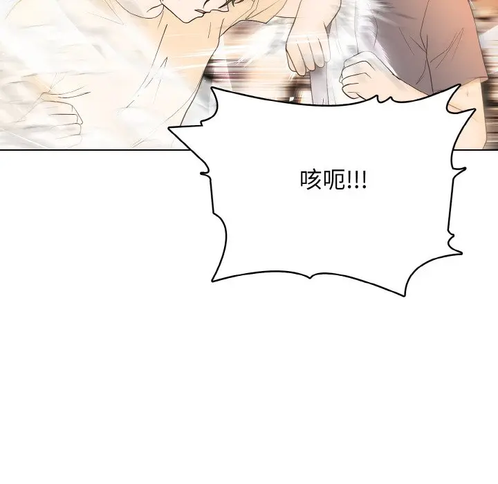 第 36 话_高校传说 boost